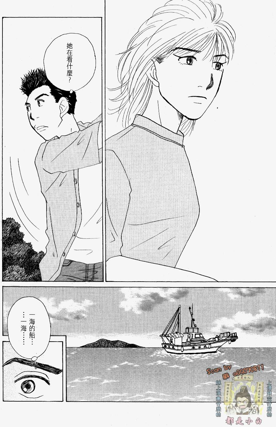 第76页