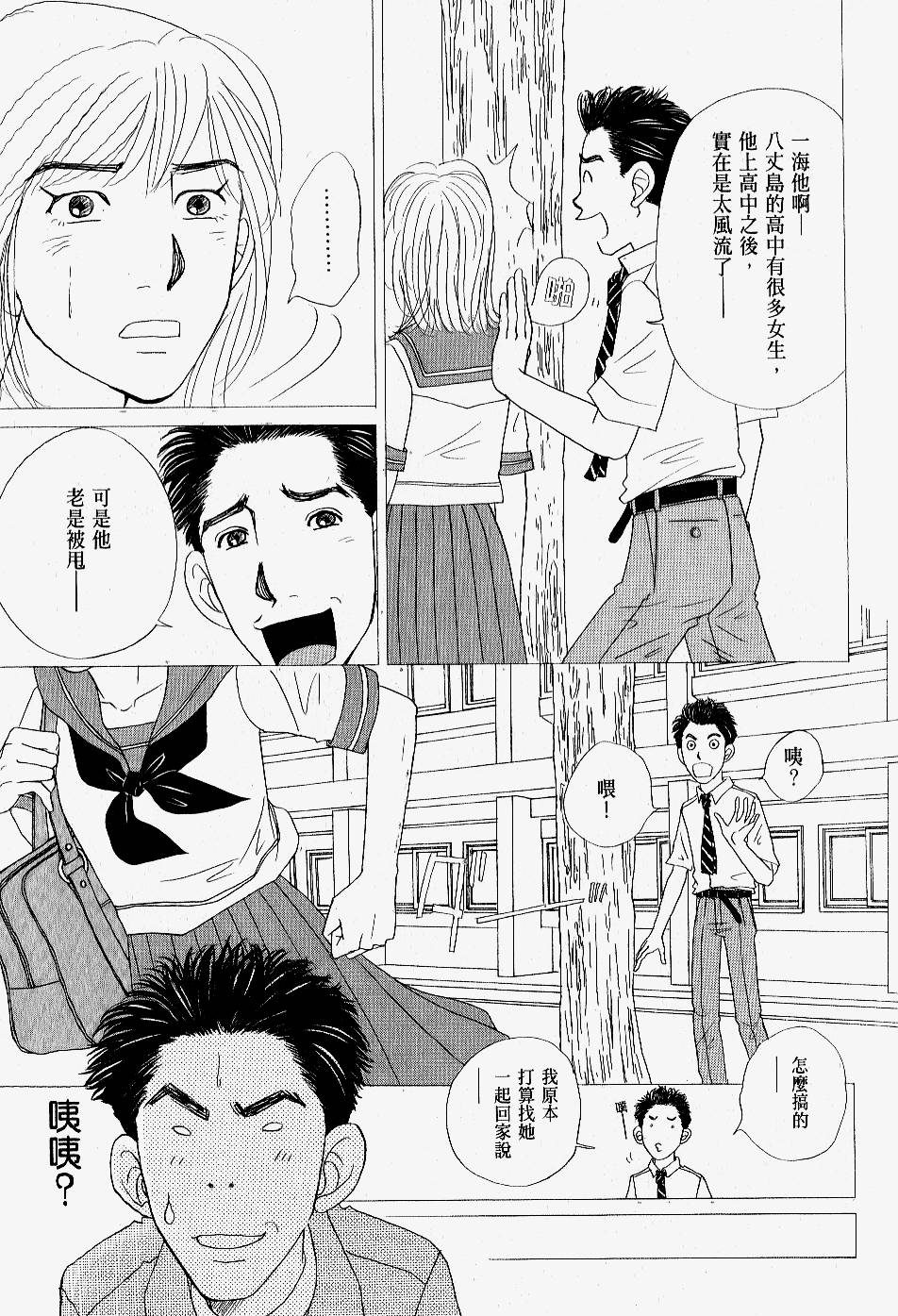 第79页