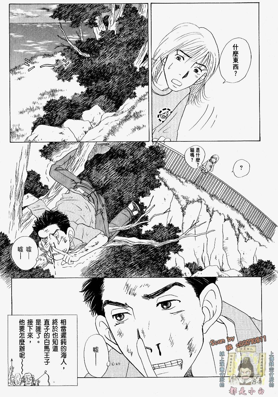 第82页