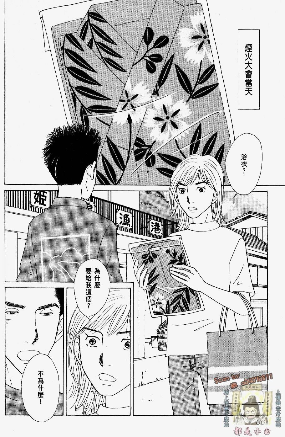 第84页