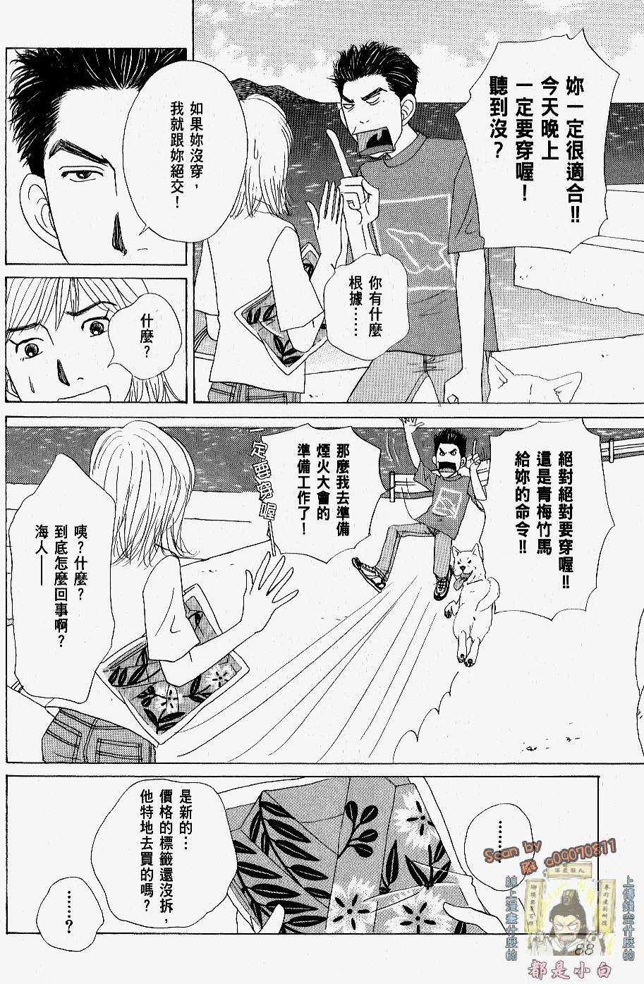 第86页