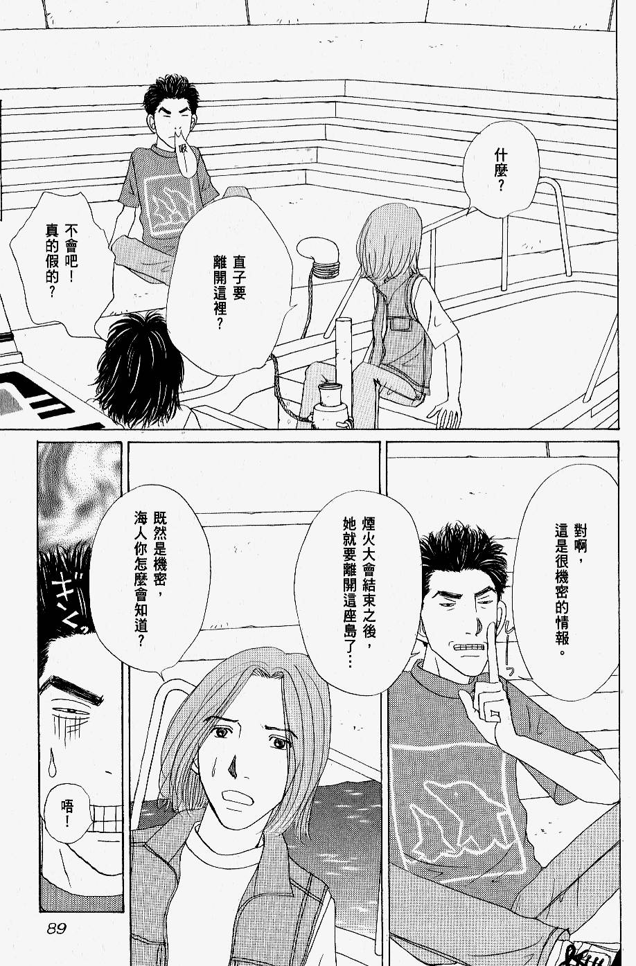 第87页