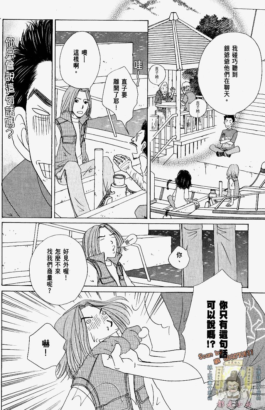 第88页