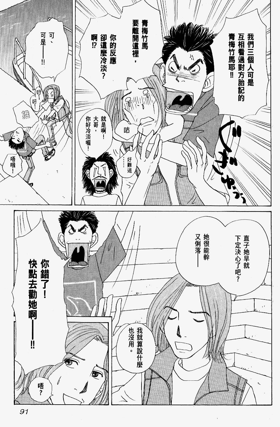 第89页