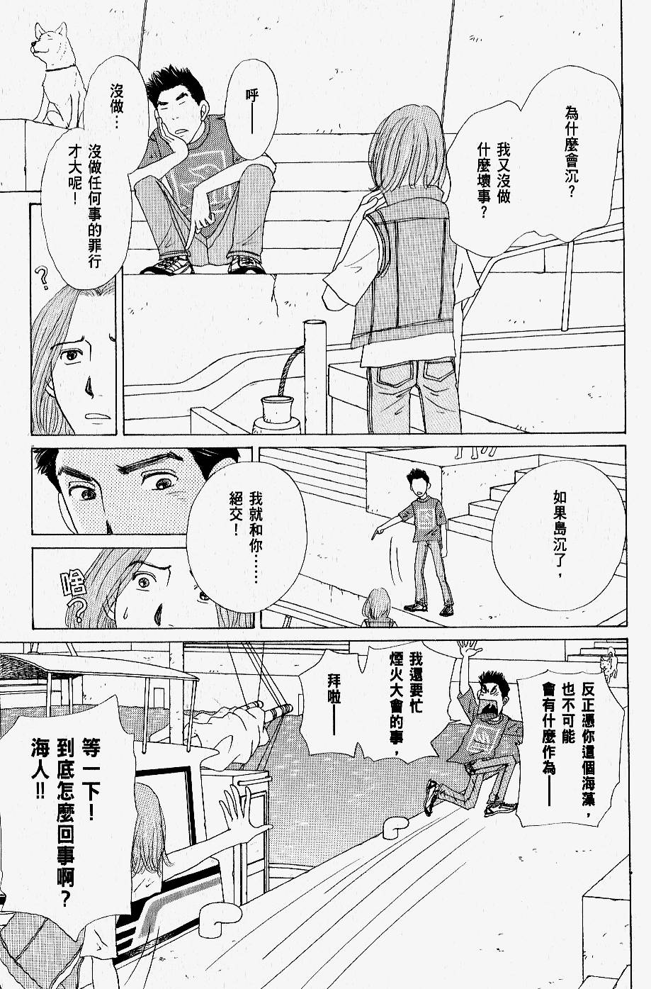 第91页