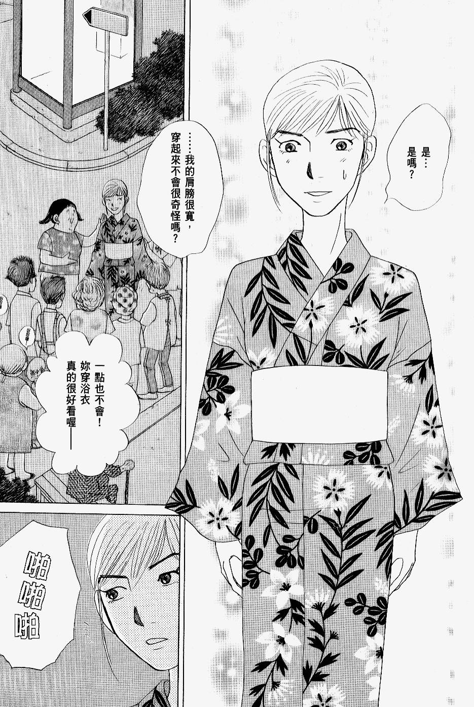 第93页