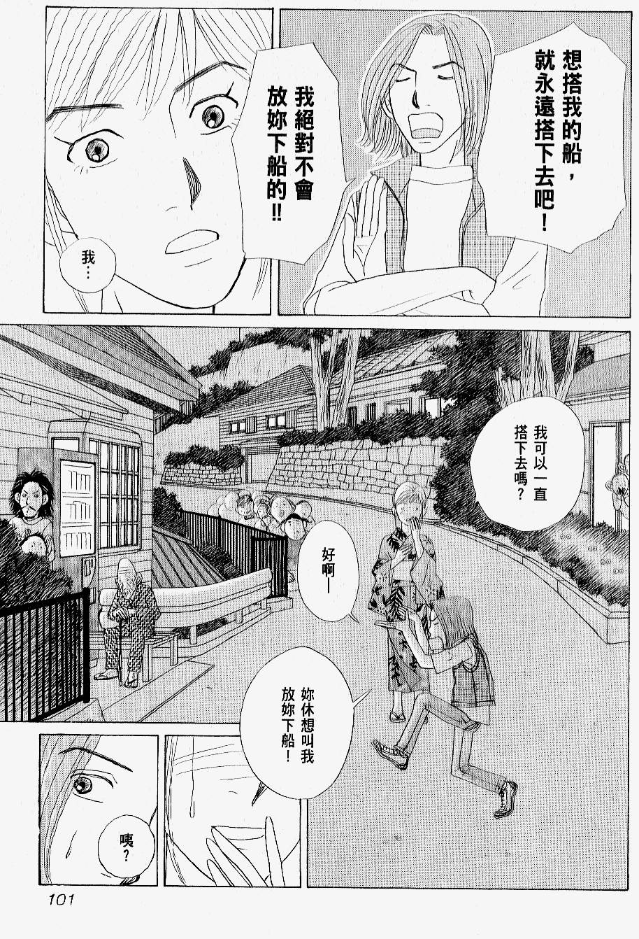 第99页