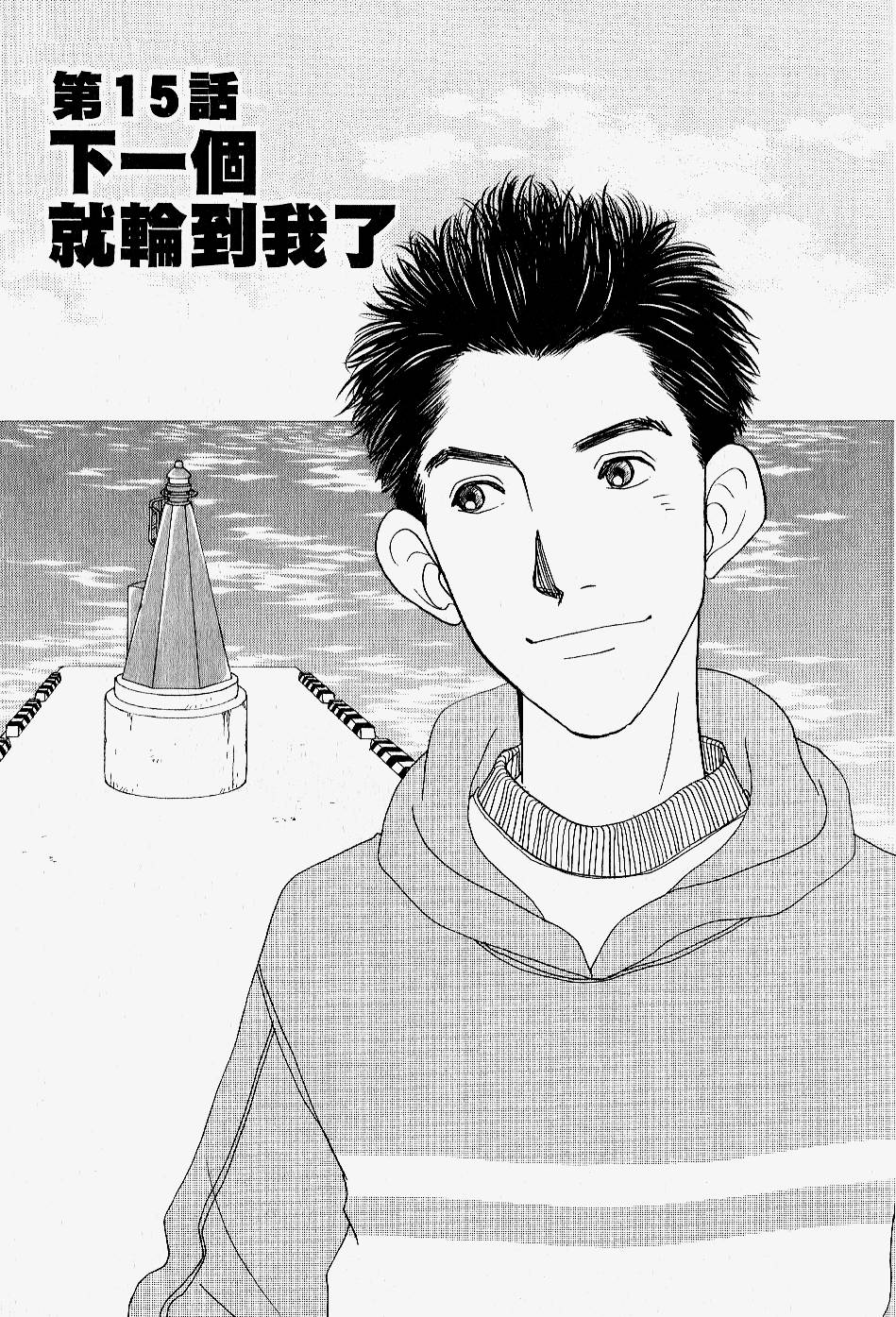 第103页