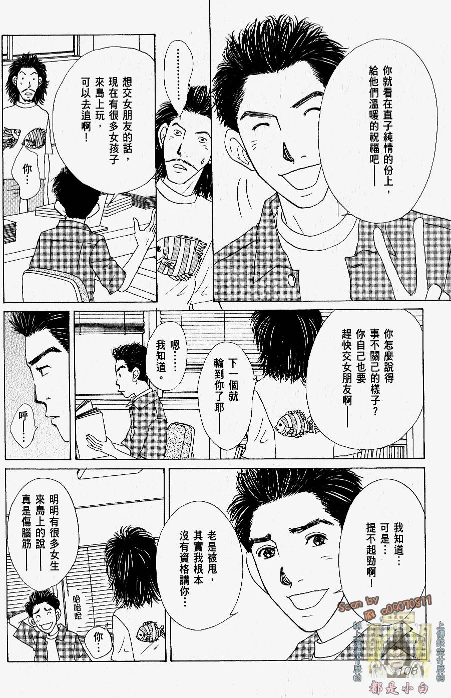 第106页