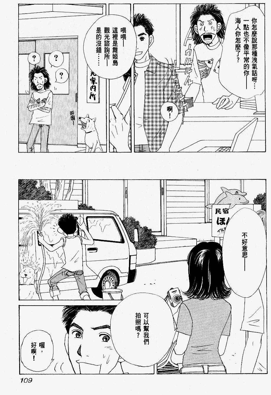 第107页