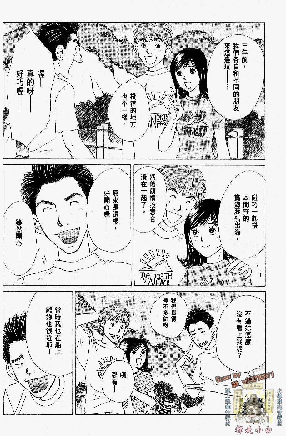 第110页