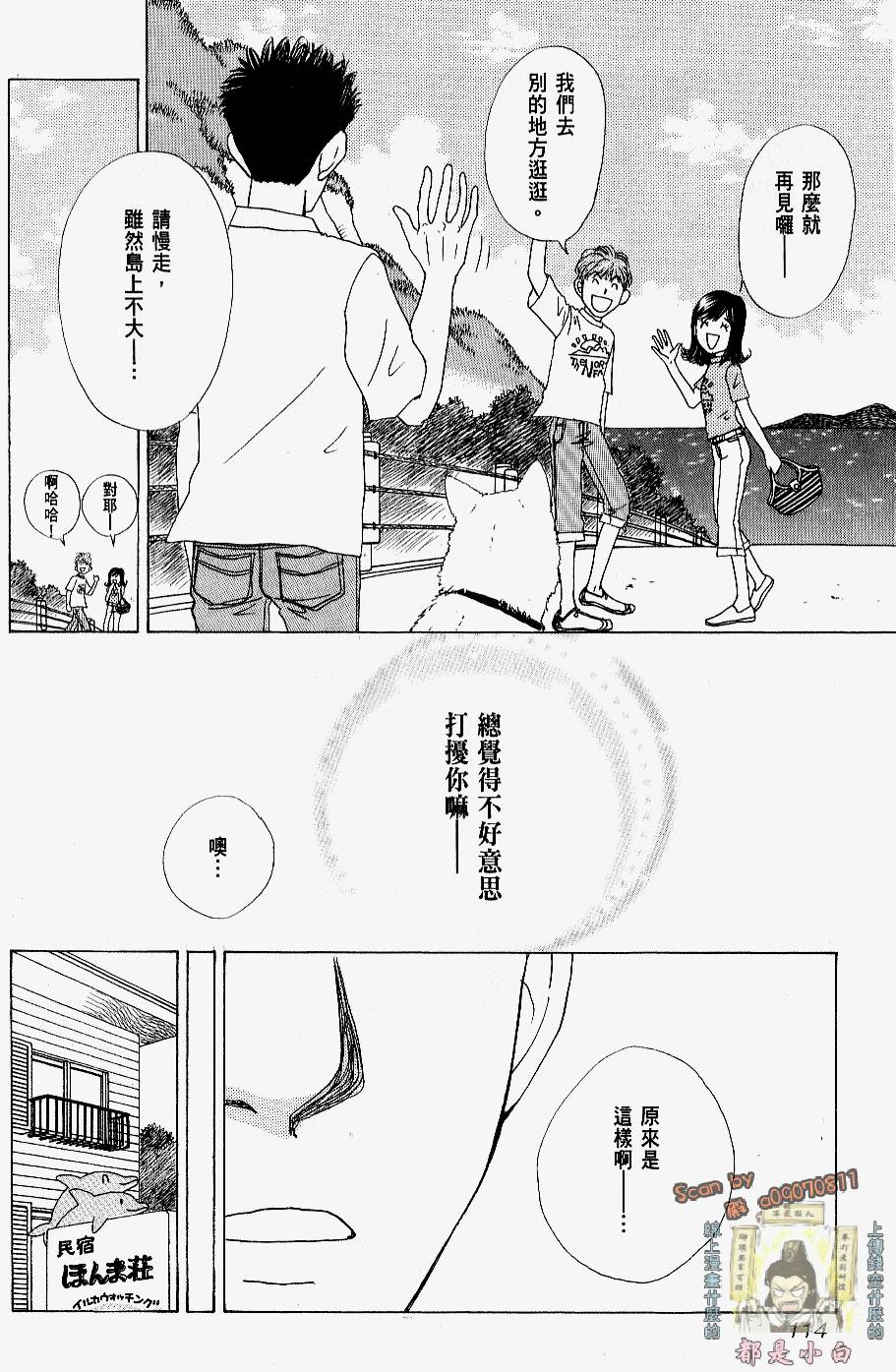 第112页
