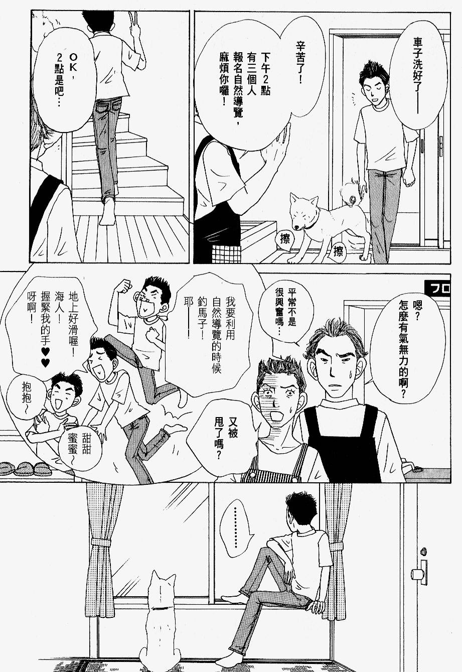 第113页