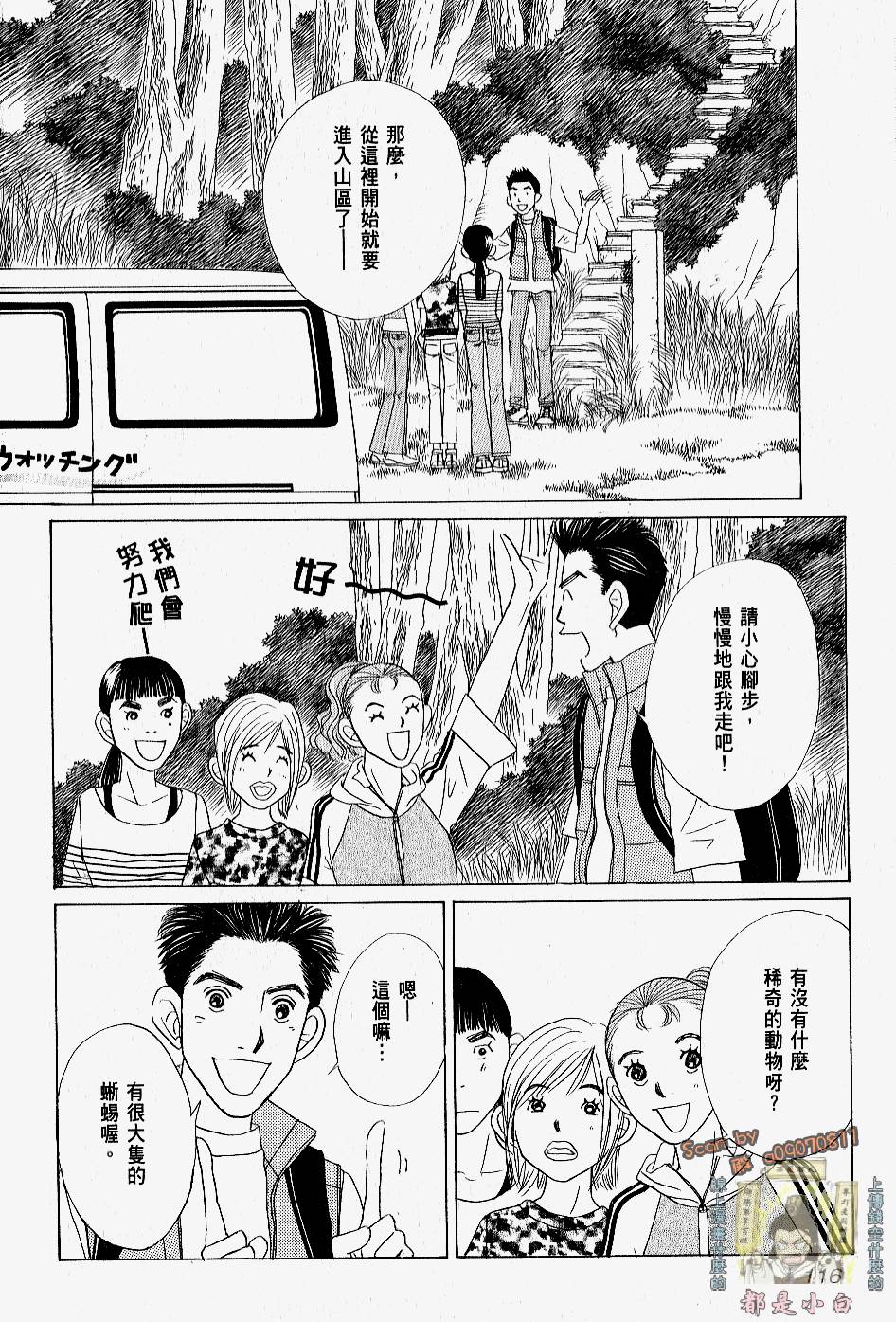 第114页