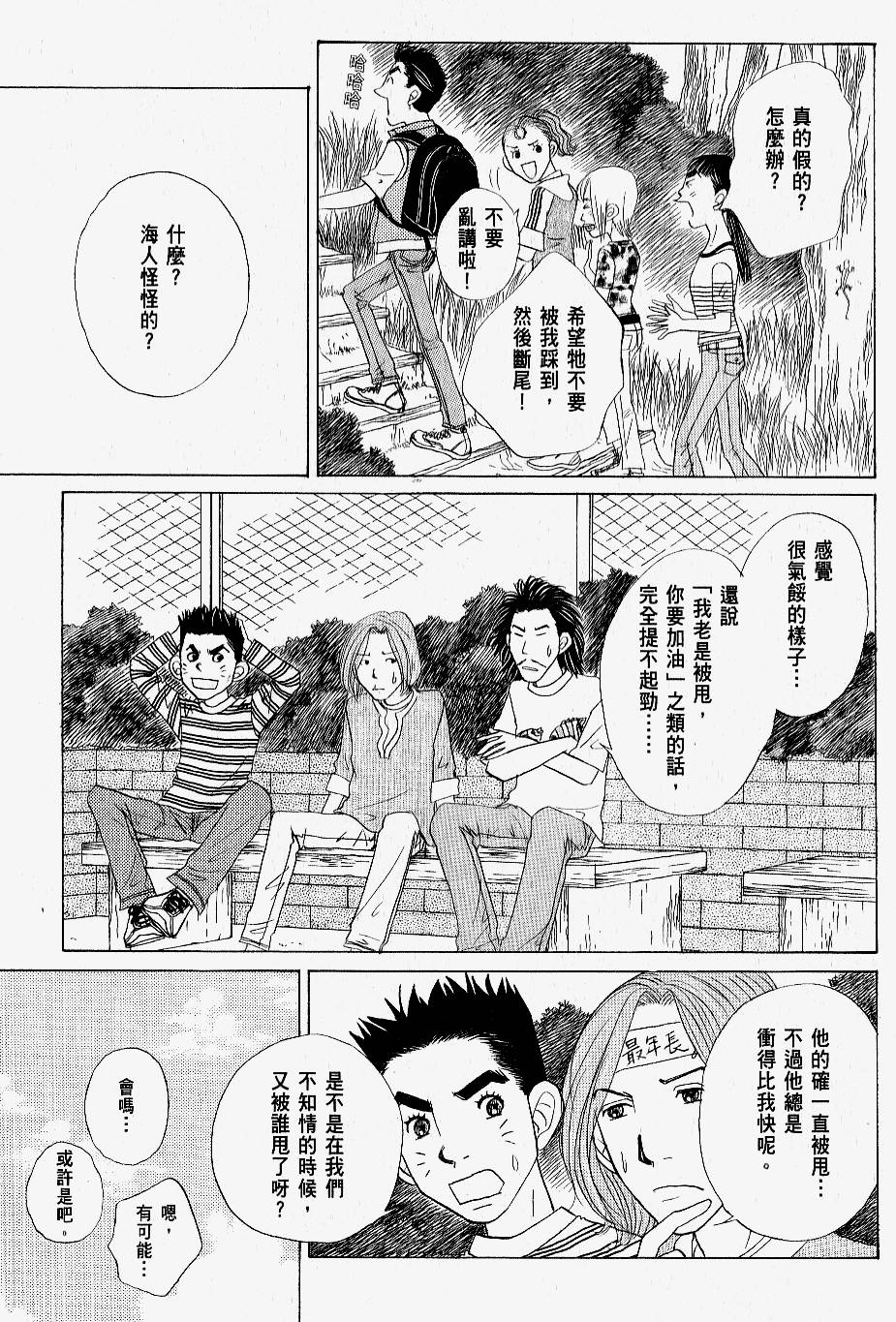 第115页