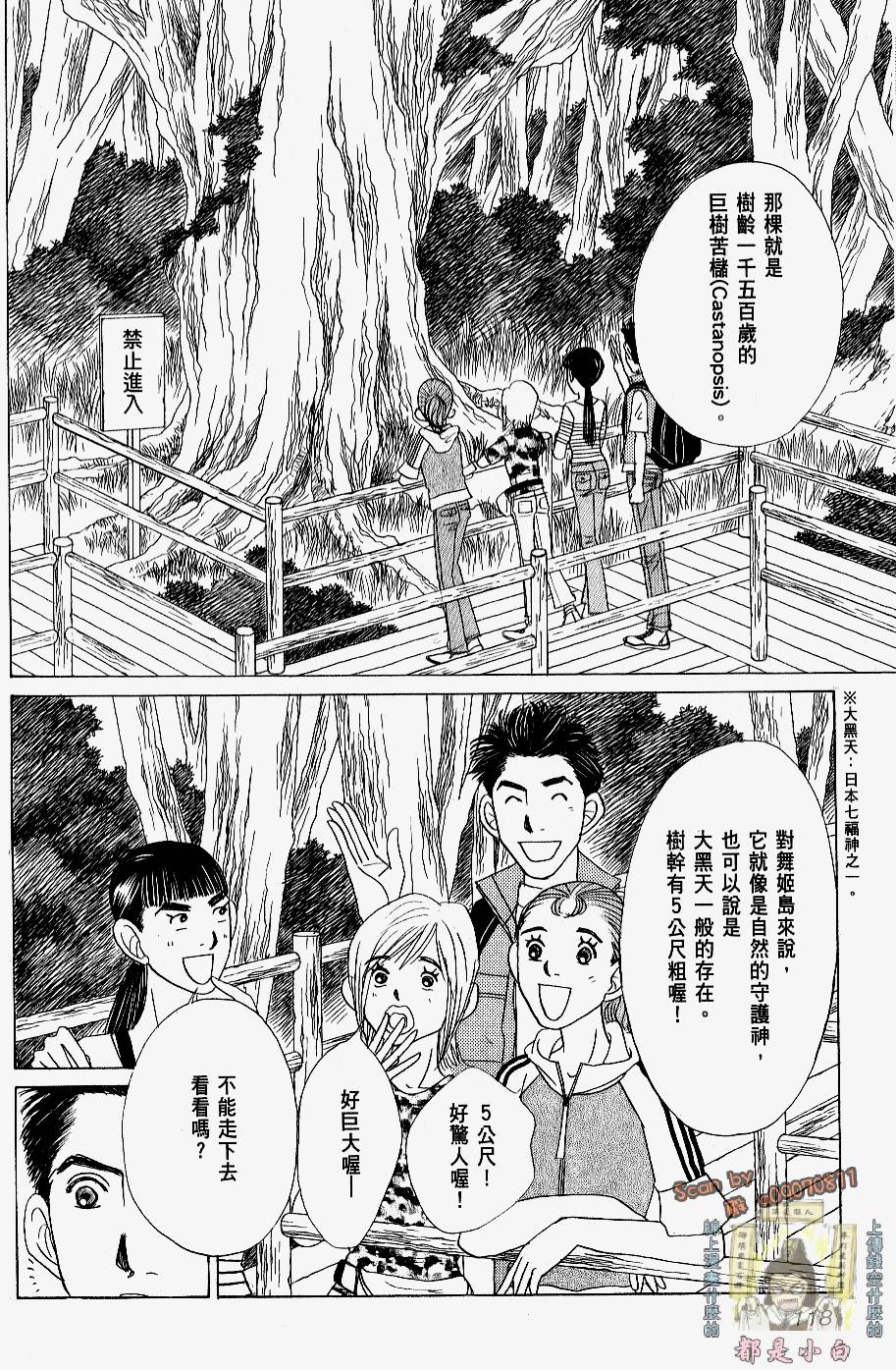 第116页