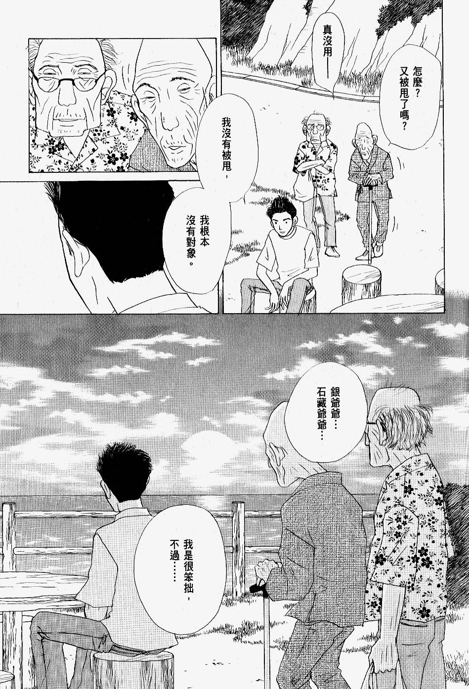 第119页