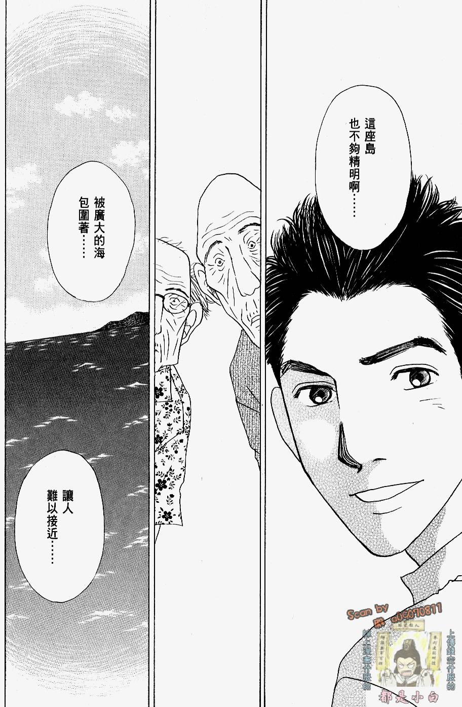 第120页
