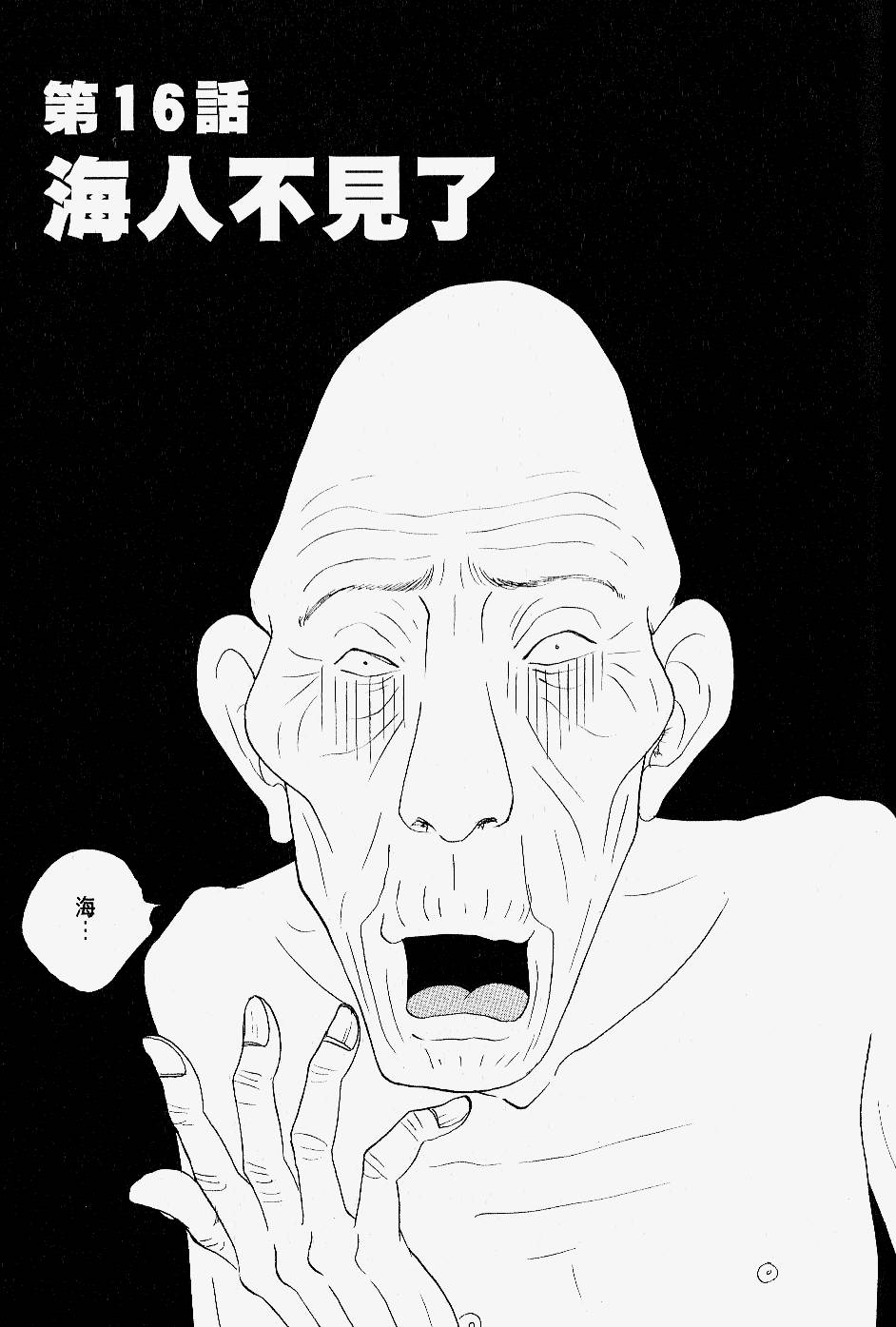第123页