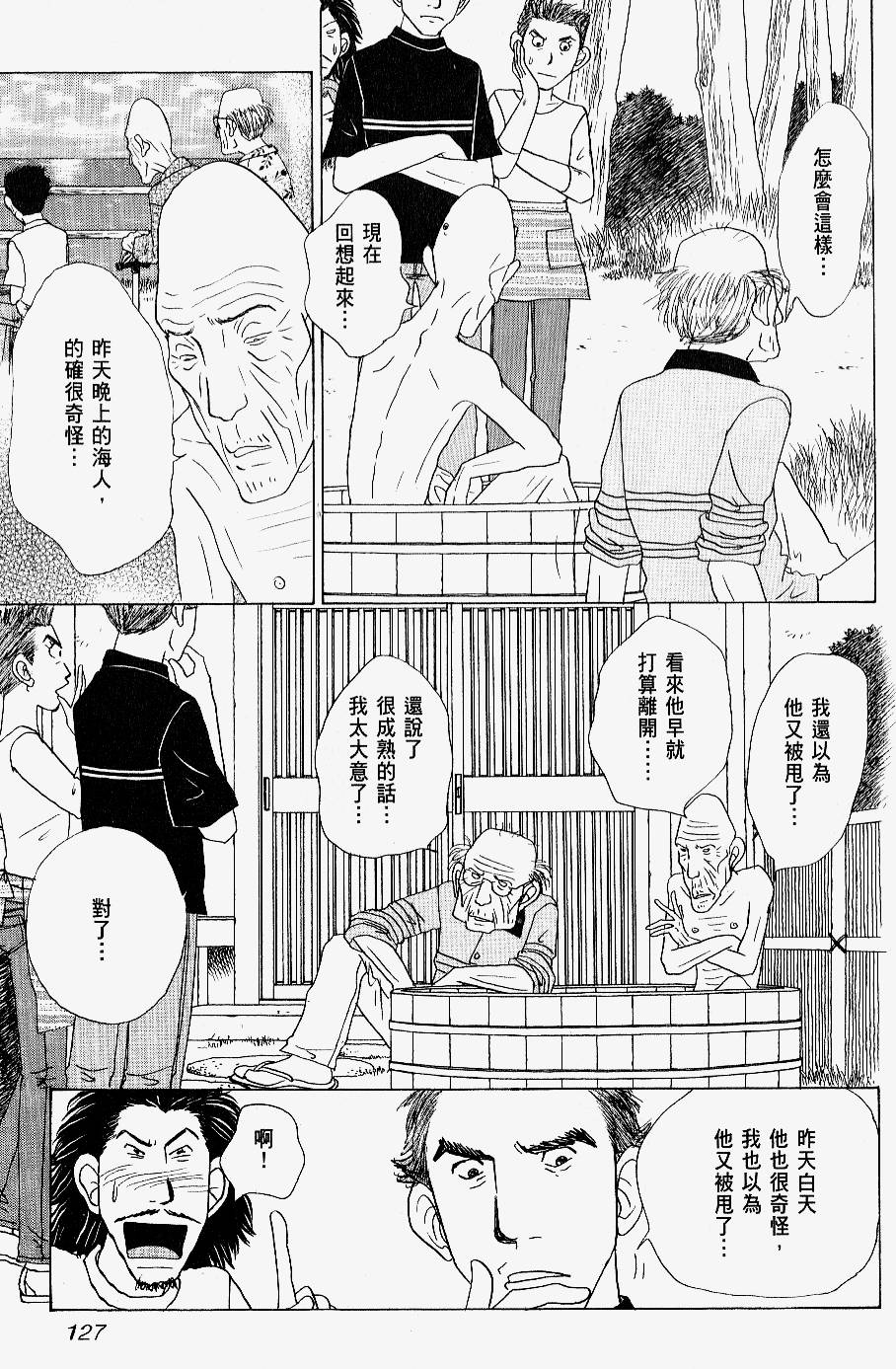 第125页