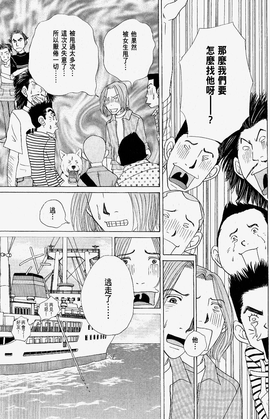 第127页