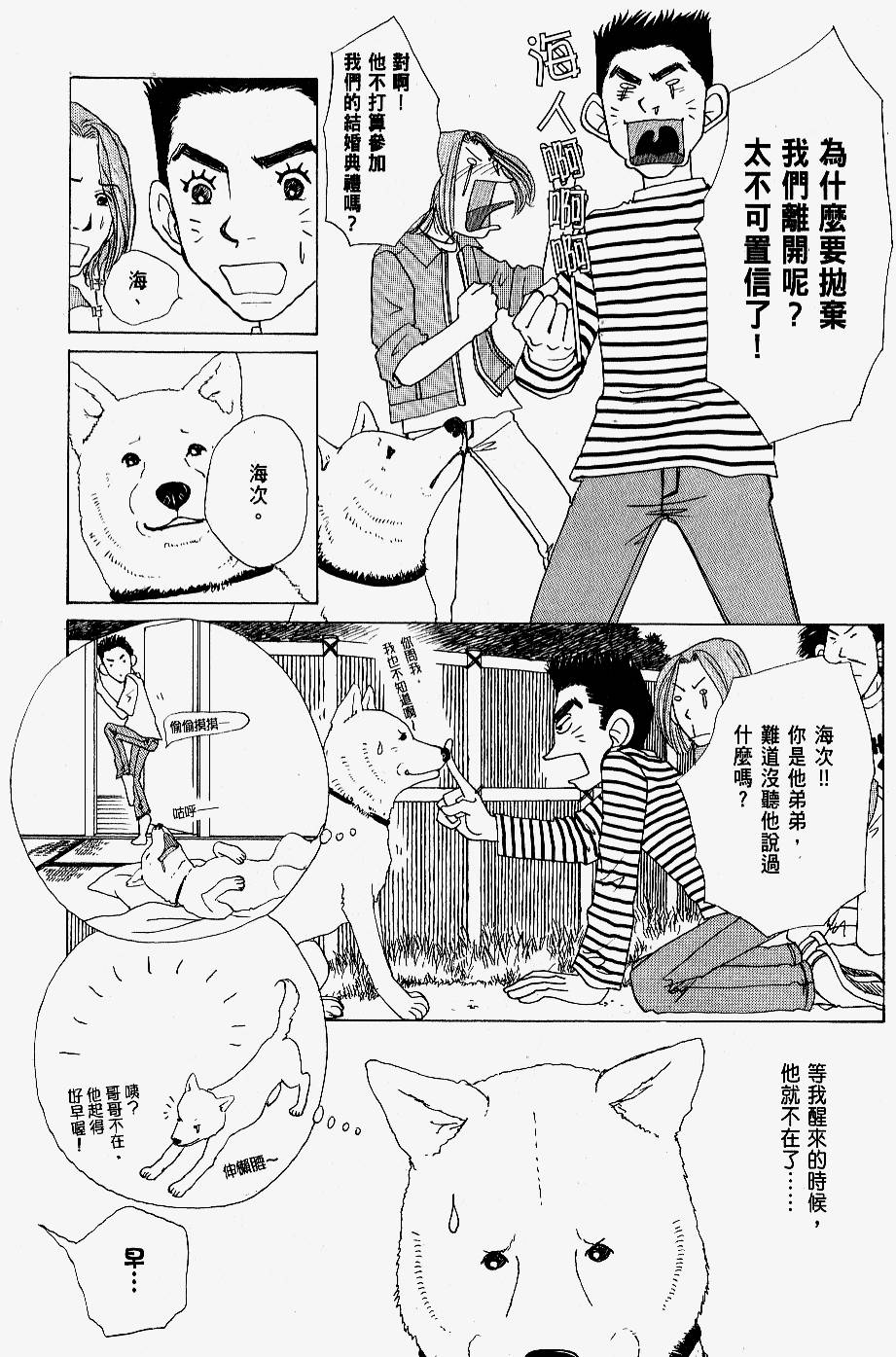 第129页