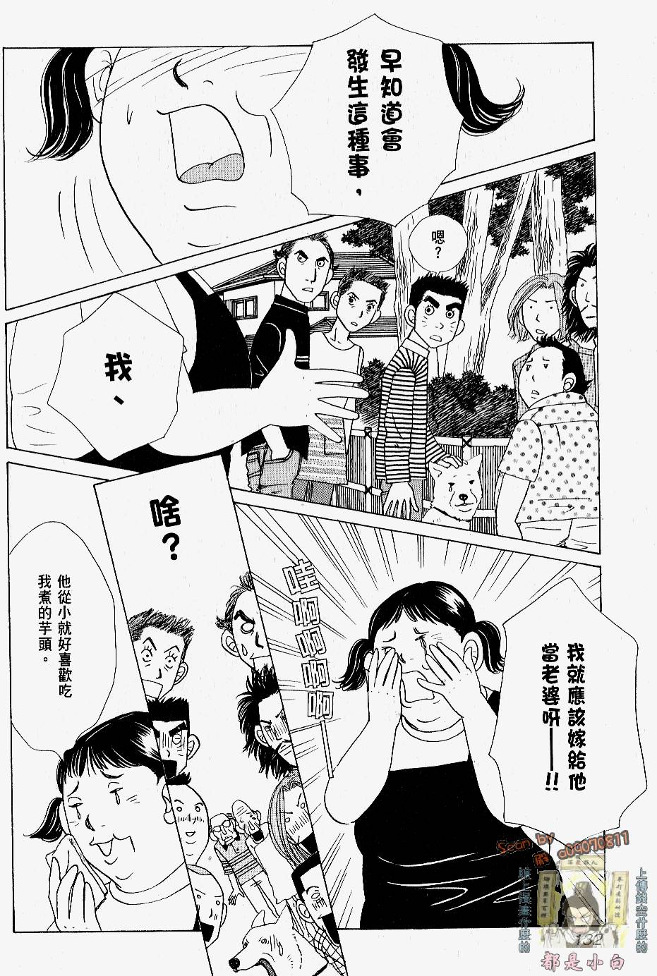 第130页