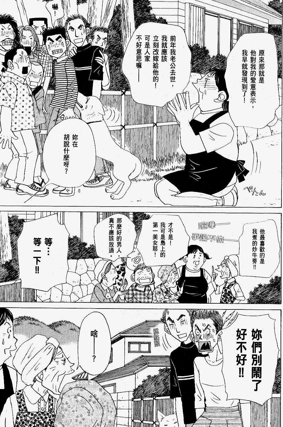 第131页