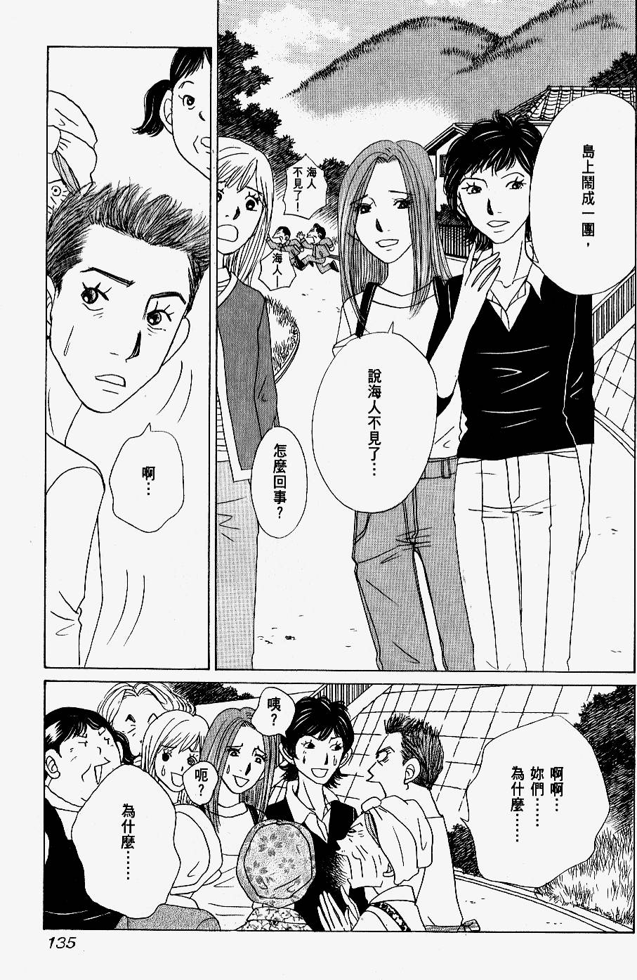 第133页