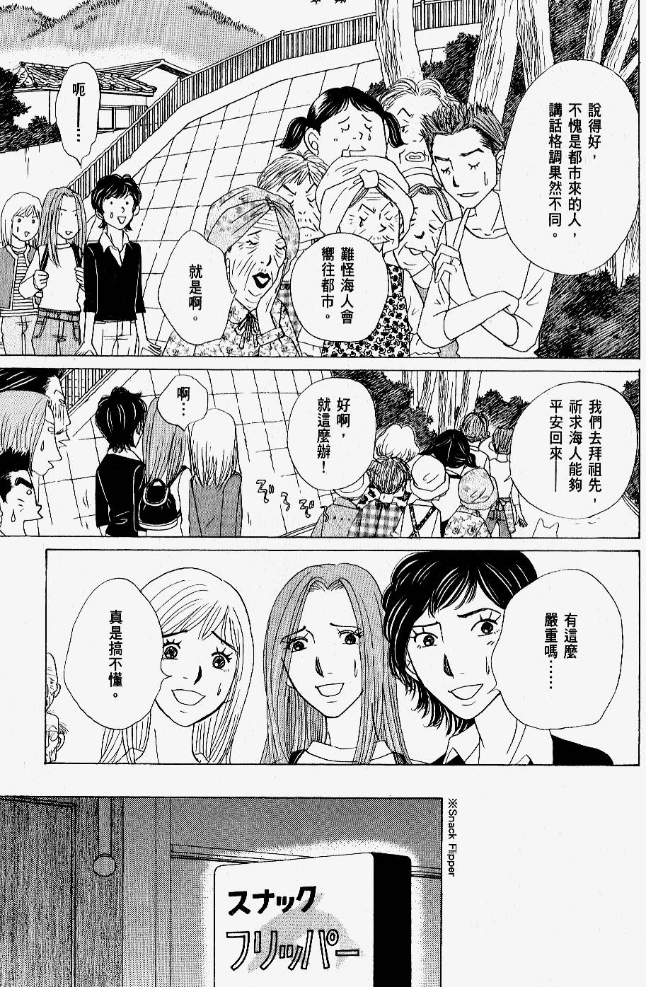 第135页