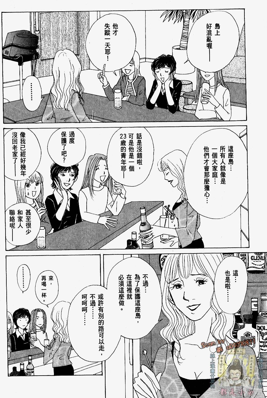 第136页