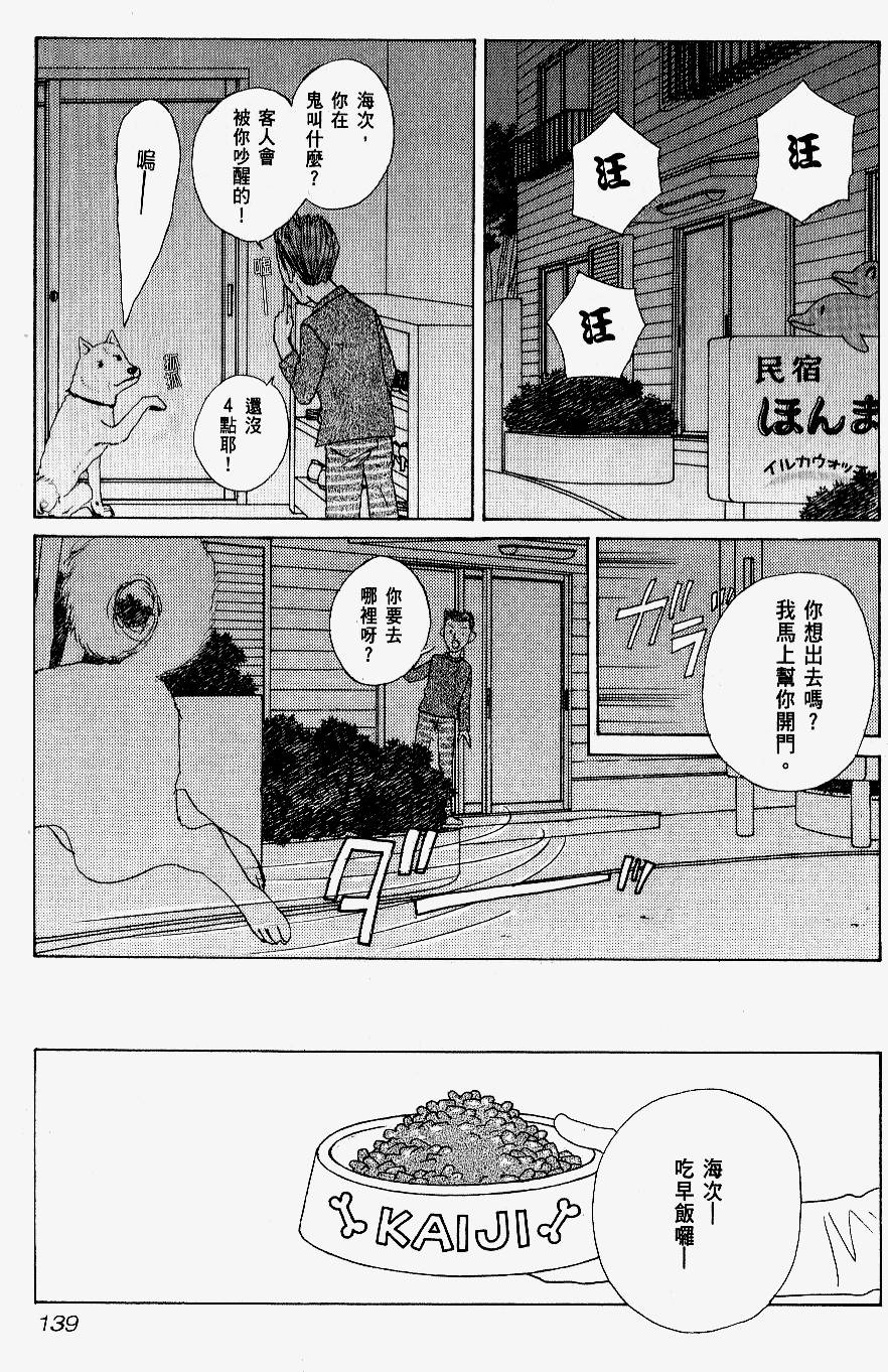 第137页