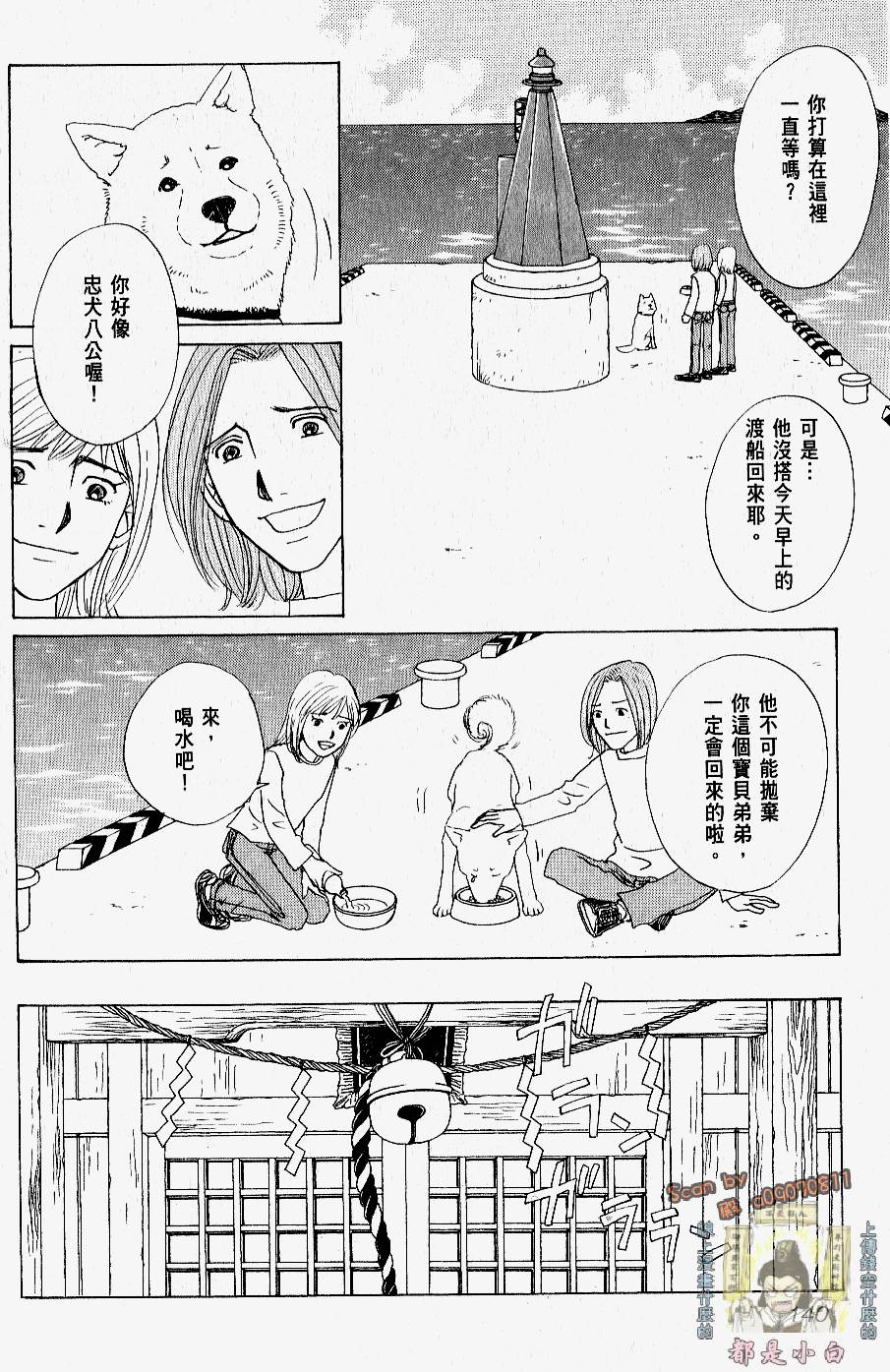 第138页