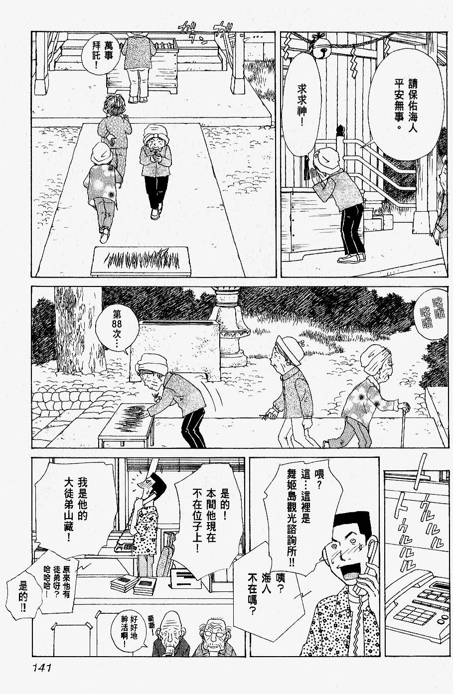 第139页