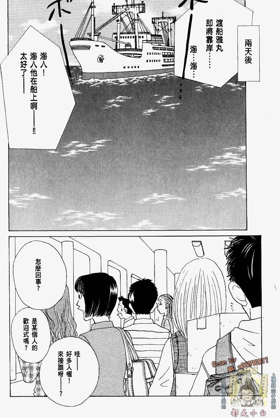 第140页