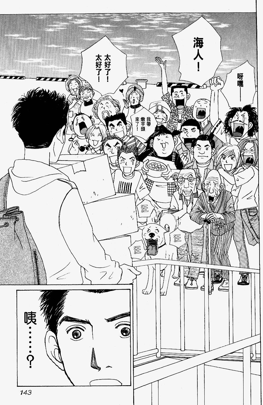 第141页