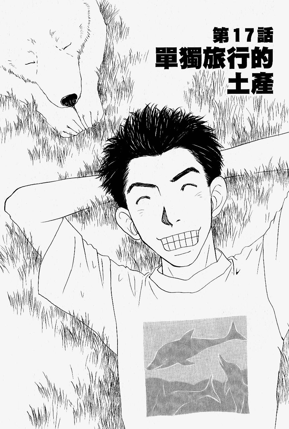 第143页