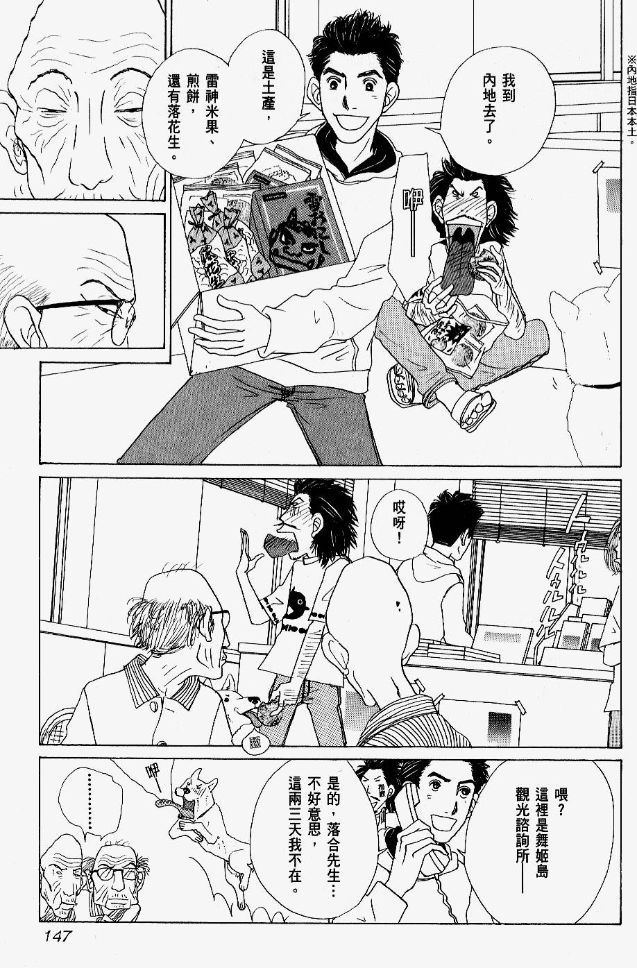 第145页