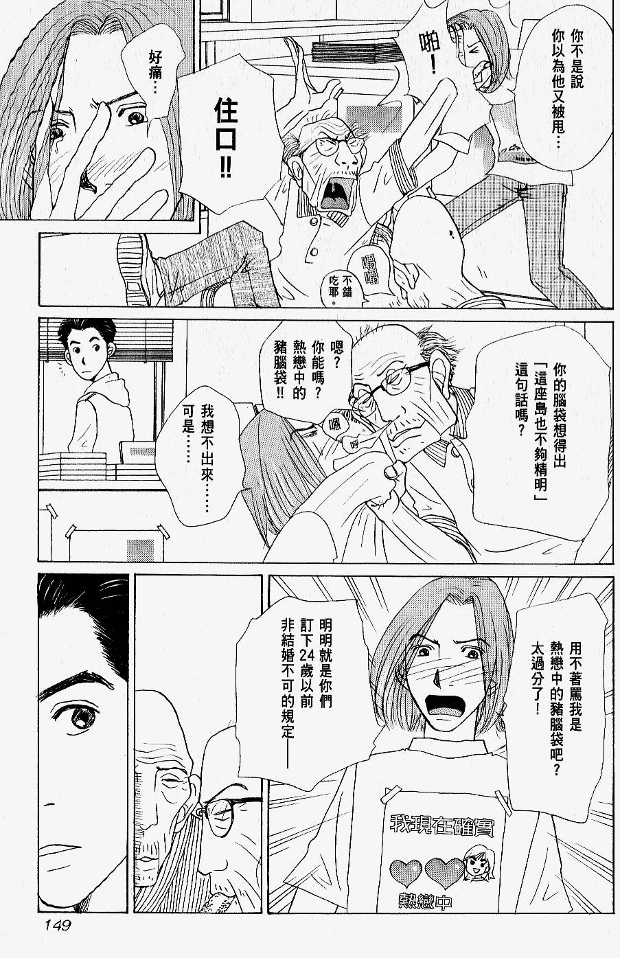 第147页