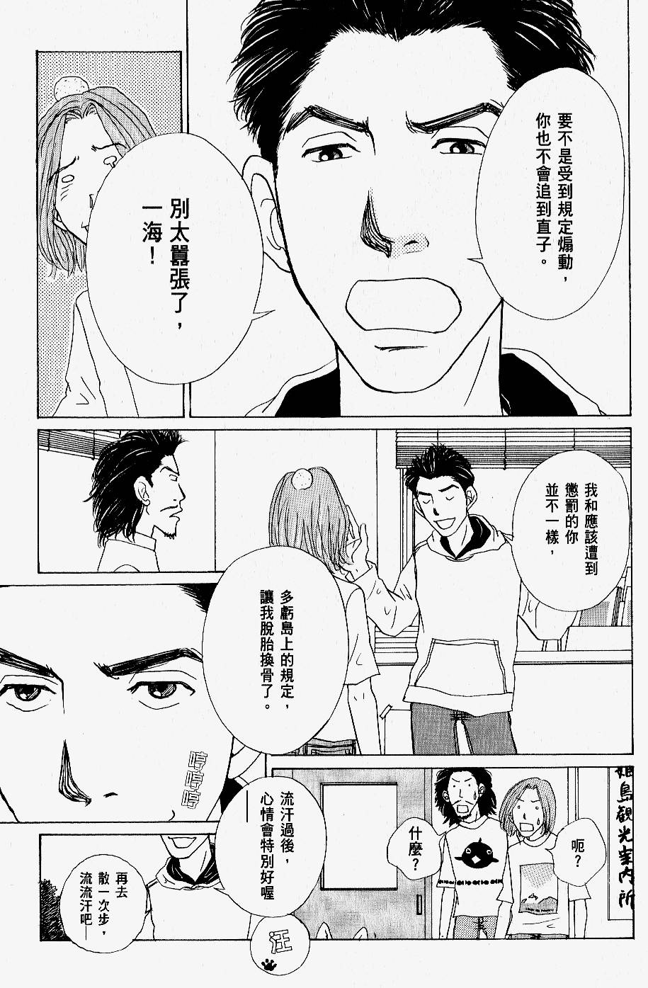 第151页