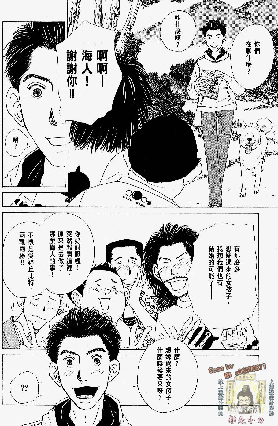 第154页