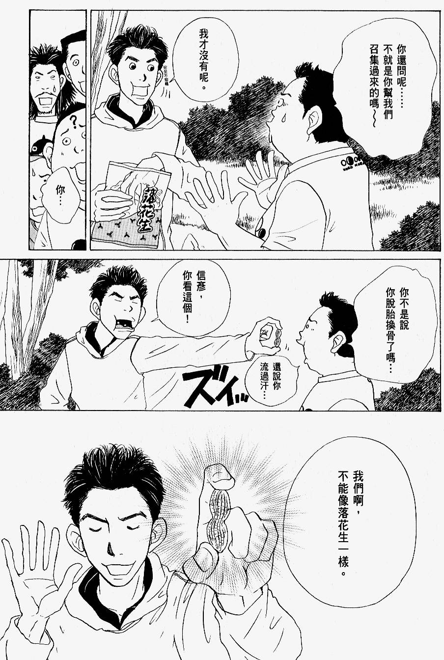 第155页