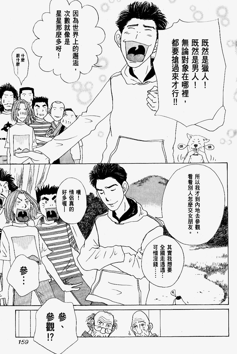 第157页
