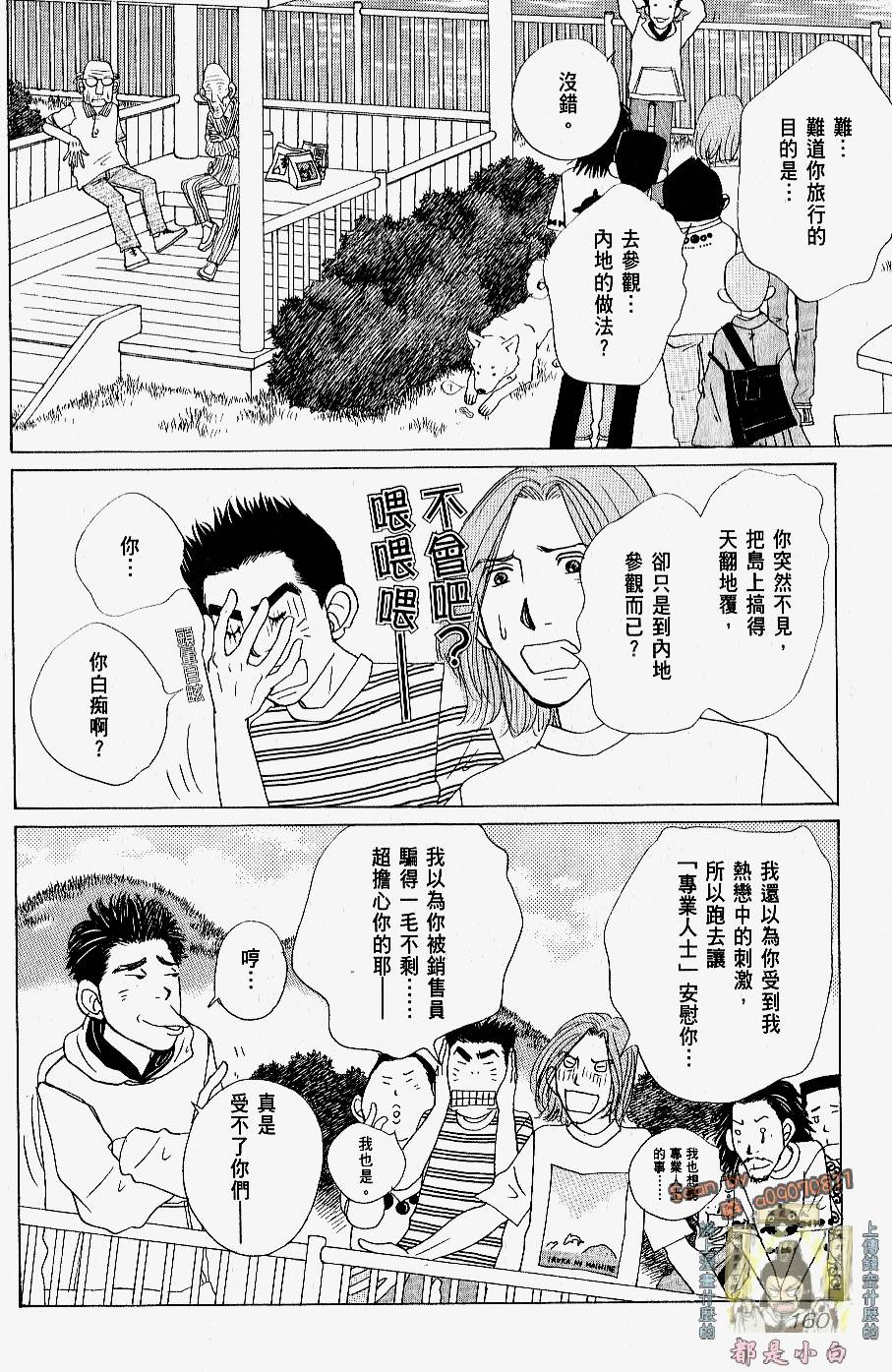 第158页