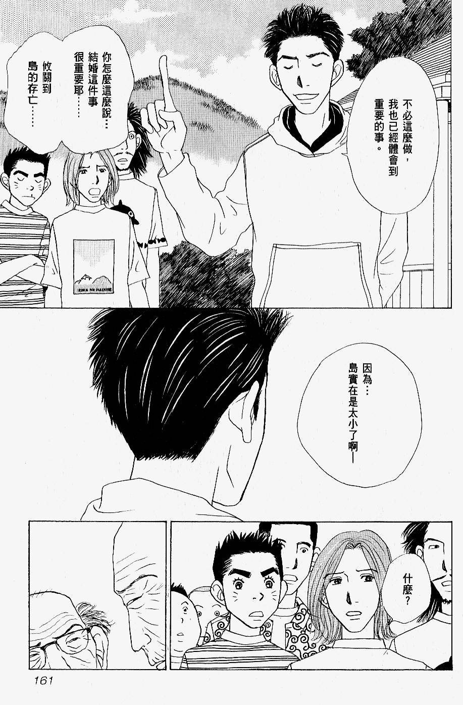 第159页