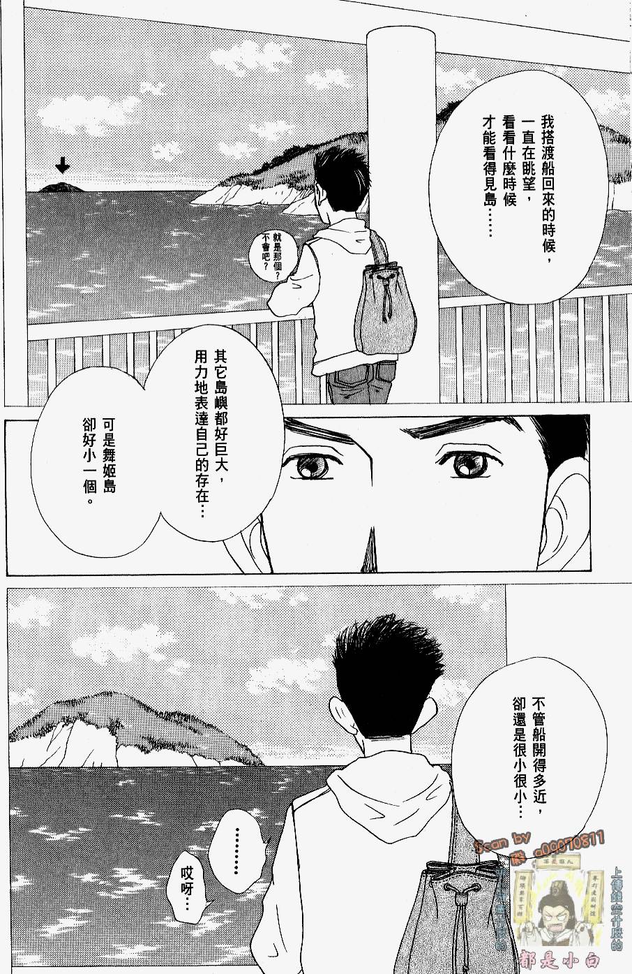 第160页