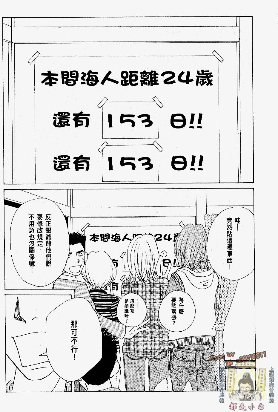 第164页