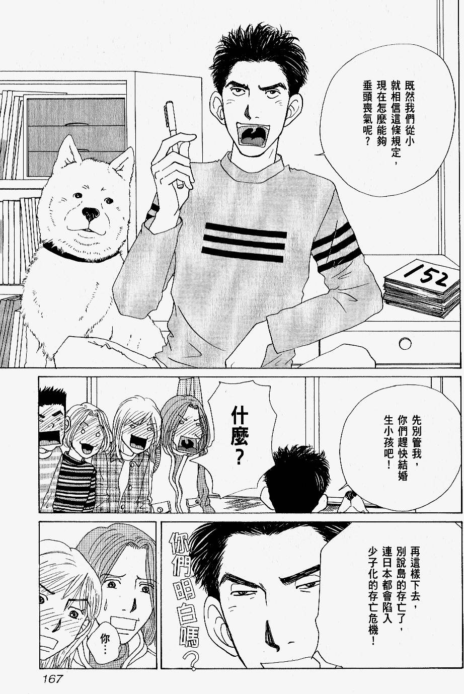第165页