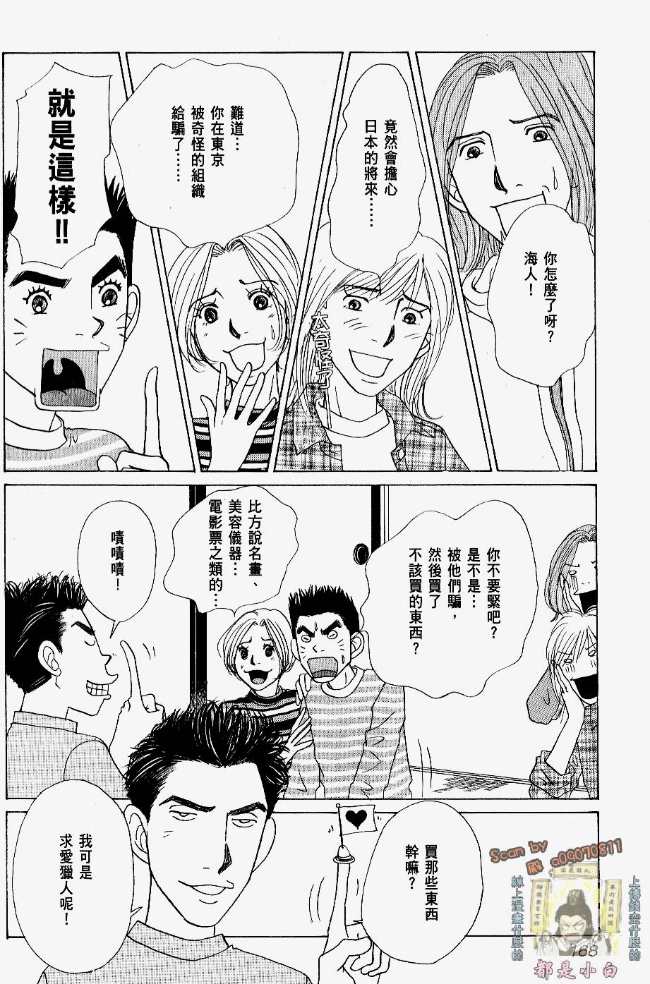 第166页