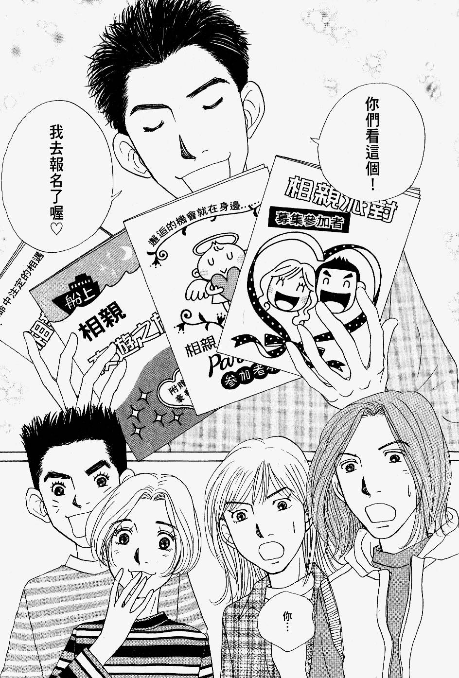 第167页